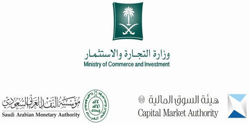 «التجارة» و«سوق المال» و«ساما» تتبنى إجراءات قانونية ضد المواقع المشبوهة 