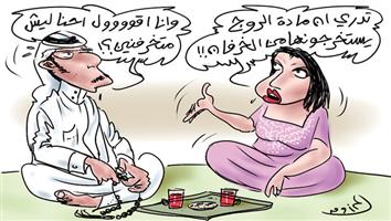 al-jazirah cartoon