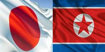اليابان تحذر من التهديدات الخطيرة لبرامج أسلحة كوريا الشمالية 