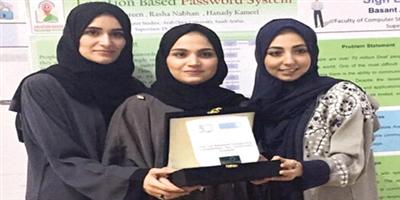 الجامعة العربية المفتوحة الأولى بمسابقة مشاريع التخرج لتقنية المعلومات 