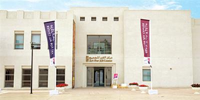 مركز الفن للجميع في الشارقة يحتضن مواهب الفن التشكيلي 