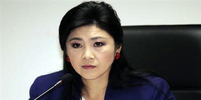 تايلند تسدل الستار على قضية ينجلوك شيناواترا 
