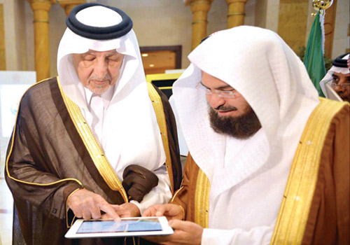 الأمير خالد الفيصل يدشن حملة خدمة الحاج وسام فخر لنا 