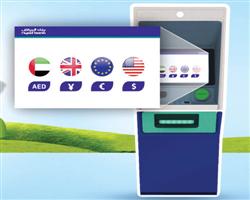 بنك الرياض يتيح لحاملي «مدى» في البنوك الأخرى استخدام صراف العملات الأجنبية 