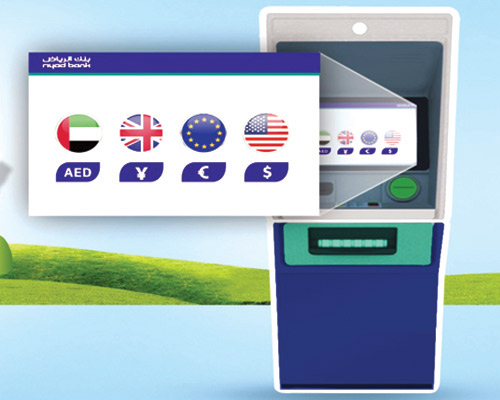  بنك الرياض يتيح استخدام أجهزة صراف العملات الأجنبية لحاملي «مدى»