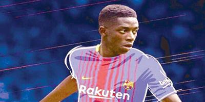 ديمبيلي إلى برشلونة بـ(147) مليون يورو 