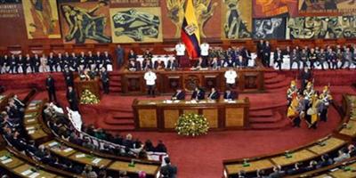 البرلمان الإكوادوري يرفع الحصانة عن نائب الرئيس 