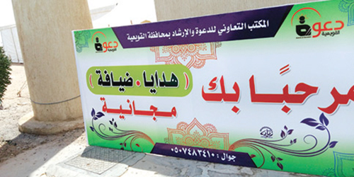  لوحة تعريفية