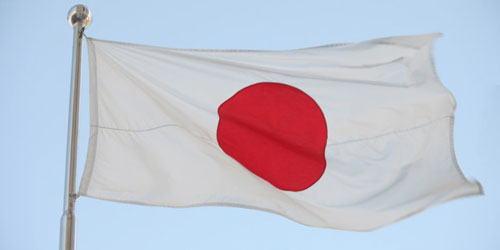 اليابان تخطط لبيع أسهم في البريد بقيمة 13 مليار دولار 