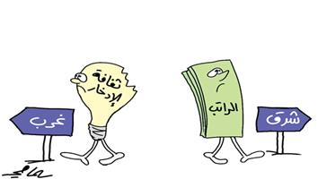 al-jazirah cartoon