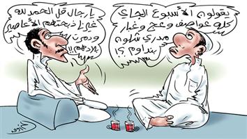 al-jazirah cartoon