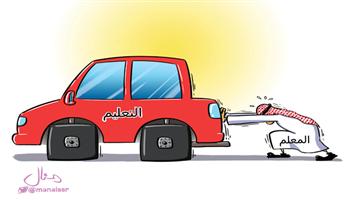 al-jazirah cartoon