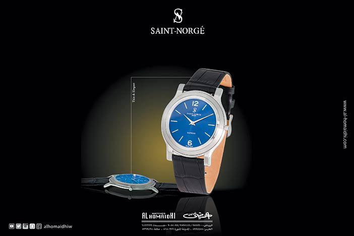 ساعات الحميضي 