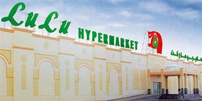 «لولو» تطلق حملة حلم القيادة 2017 يوم السبت بإجراء السحب على 12 سيارة نيسان باترول 