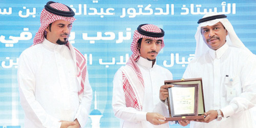  تكريم الطلاب المتفوقين