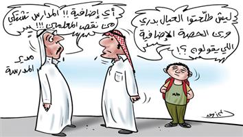 al-jazirah cartoon
