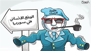 al-jazirah cartoon