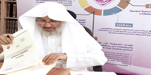  أ.د. زيد بن عبدالكريم الزيد