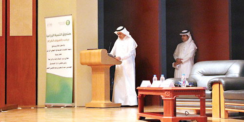 م. الفضلي يطلق برنامج صندوق التنمية الزراعية لدعم التقنيات الحديثة في القطاع الزراعي 