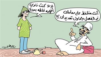 al-jazirah cartoon