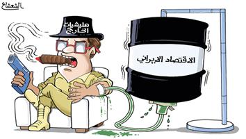 al-jazirah cartoon
