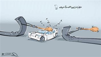 al-jazirah cartoon