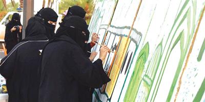«جدارية الوطن» تستلهم مشاعر أبناء وبنات منطقة تبوك 