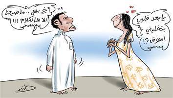al-jazirah cartoon