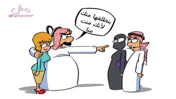 al-jazirah cartoon