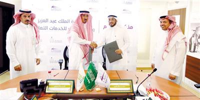 «تطوير التعليمية» توقع مذكرة تعاون مع دارة الملك عبدالعزيز 
