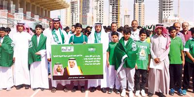 مسيرة وطنية يقودها 350 طالباً للاحتفاء باليوم الوطني في الرياض 