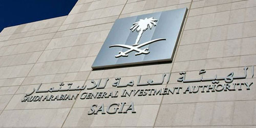 هيئة الاستثمار تطلق 23 خدمة عبر «التحول الإلكتروني» 