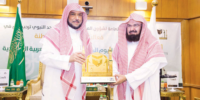  د. السديس يقدم درعا تذكارية للدكتور السميح