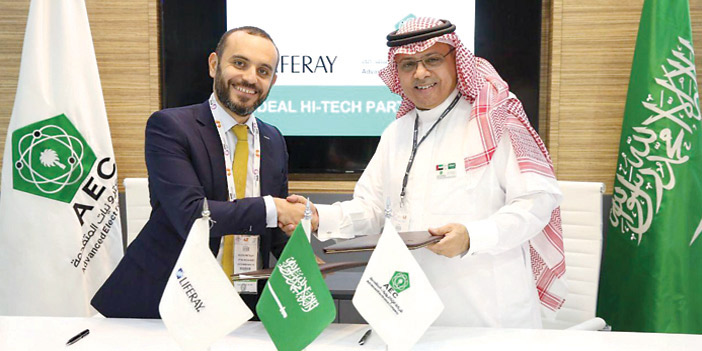  خلال توقيع الاتفاقية