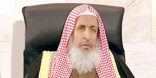  سماحة المفتي