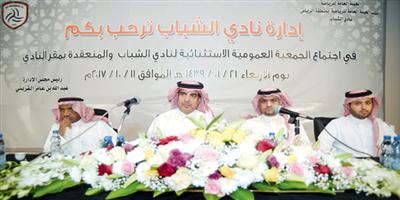 الشباب يعلن عن وجود عجز بميزانيته يتجاوز 61 مليوناً خلال جمعيته العمومية 