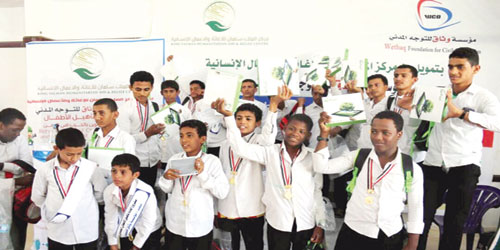  أطفال اليمن يحتفلون في أحد البرامج التأهيلية