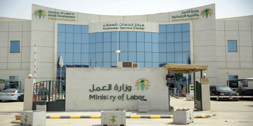 كشفت عن 420 شابا وفتاة أصدروا الوثيقة 