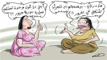 al-jazirah cartoon