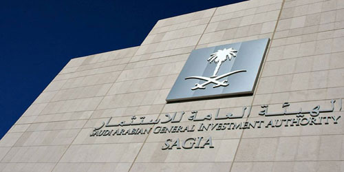 هيئة الاستثمار تعقد ورشًا حول «المنافسات والمشتريات» 