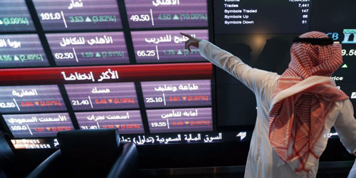 مؤشر سوق الأسهم يغلق منخفضًا 