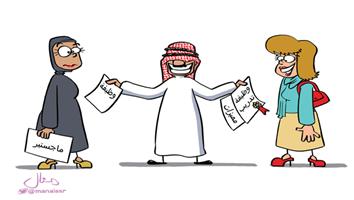 al-jazirah cartoon