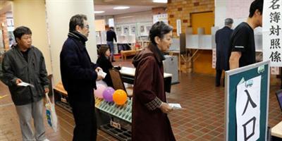 اليابانيون يصوتون في انتخابات تشريعية 