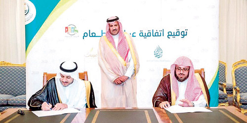 الأمير فيصل بن سلمان يشهد توقيع الاتفاقية