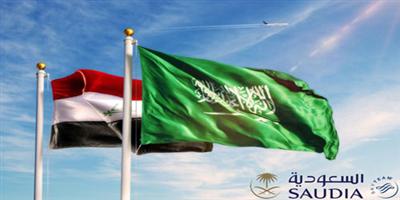 «السعودية» تبدأ الرحلات المنتظمة إلى بغداد 