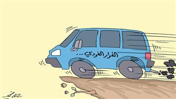 al-jazirah cartoon