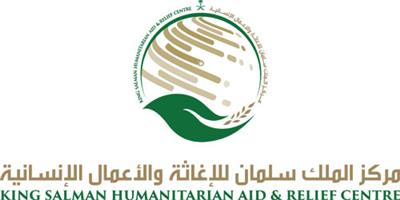 مركز الملك سلمان للإغاثة ينظم لقاءً لتعزيز الاستجابة الإنسانية في اليمن 