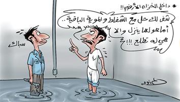al-jazirah cartoon