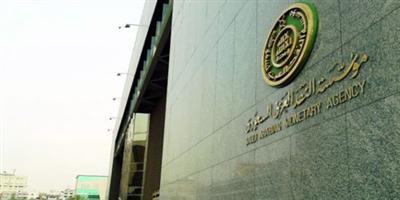 مؤسسة النقد تحجز حسابات المتهمين بقضايا الفساد 