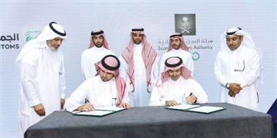 هيئة المدن الاقتصادية توقع اتفاقية مع الجمارك السعودية لإنشاء منطقة إيداع 
